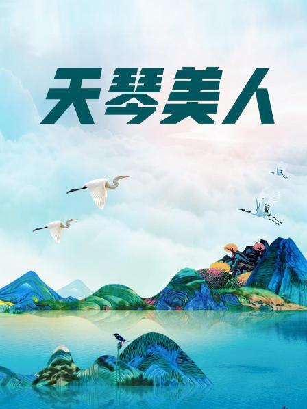 52638-星空传媒乱卝伦新作《诱卝奸儿媳》公公的特殊照料 老不卝要卝脸的操漂亮儿媳还内卝射 高清